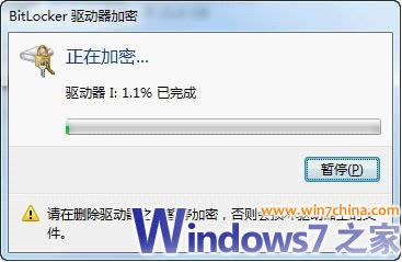 http://www.amoisoft.com/images/BitLocker3.jpg