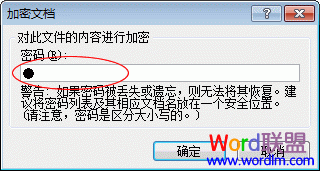 http://www.amoisoft.com/images/word2.gif